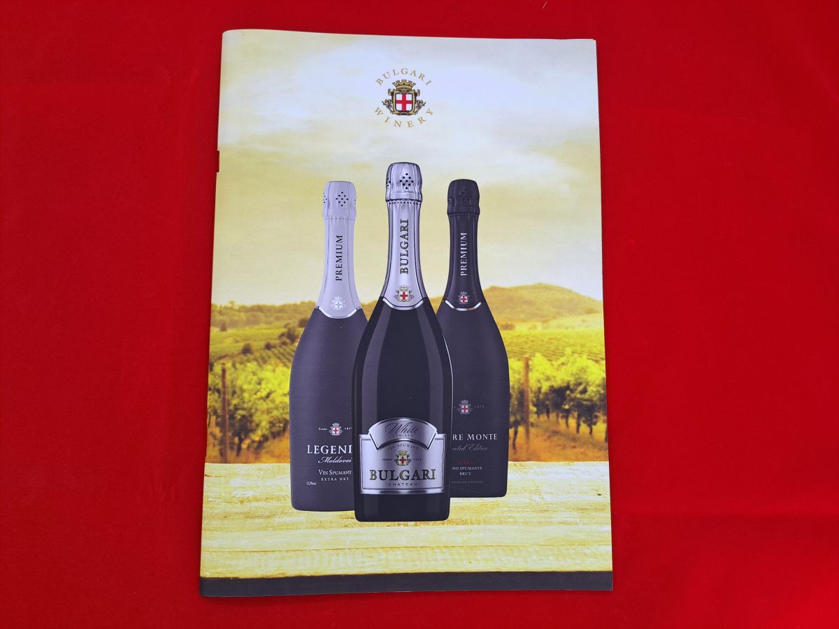 Обложка каталога вина